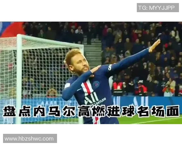 名点足球明星进球精彩瞬间回顾与分析展现球场上的传奇时刻